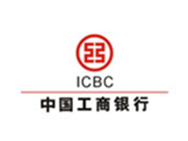 中國工商銀行總行